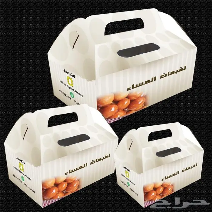 طباعة مطبوعات ورقيه 2