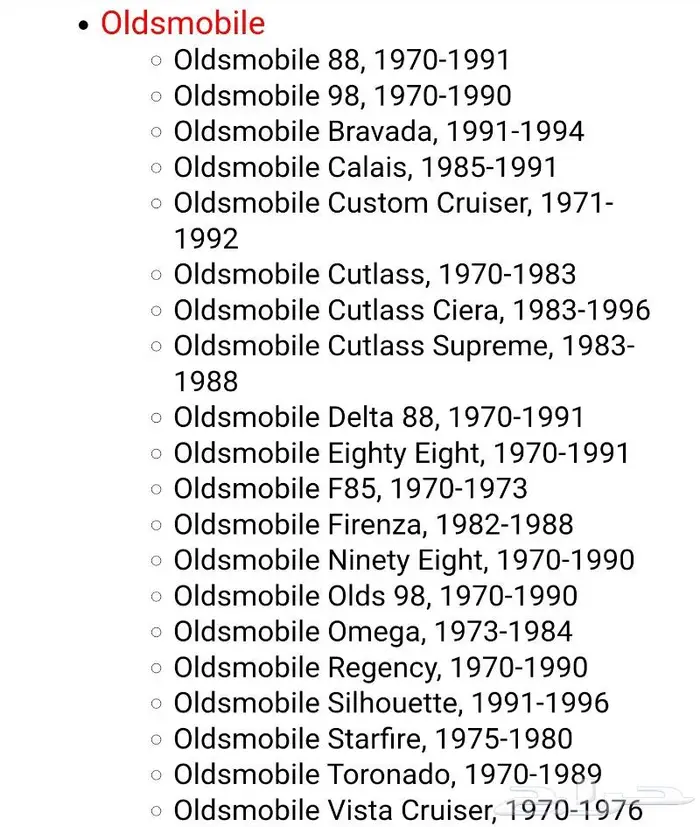 مفاتيح جميع سيارات جي ام القديمة (كل الحروف) 10