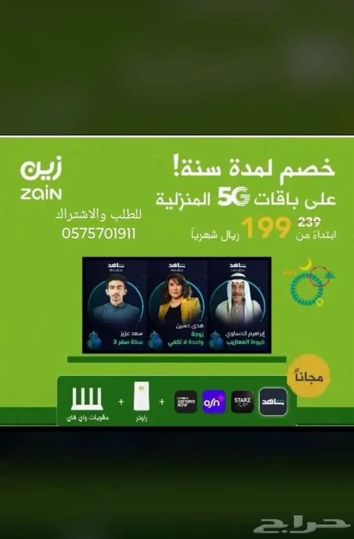 انترنت لا محدود 0