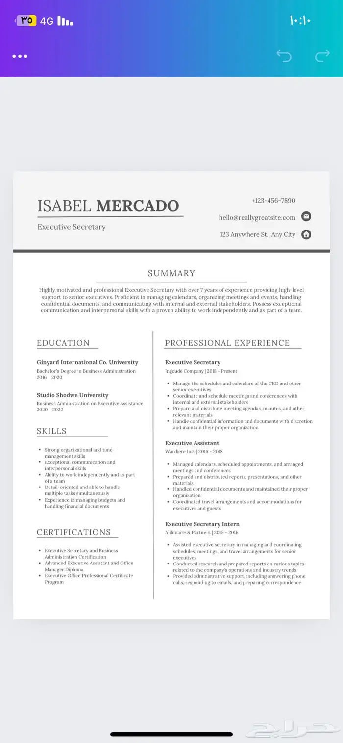 تصاميم سيرة ذاتية Cv ب احترافية 2
