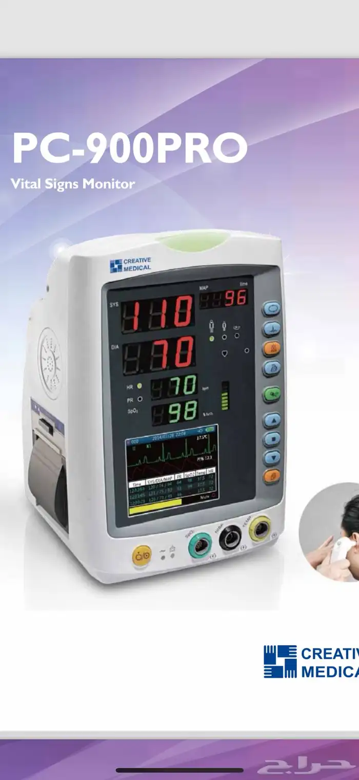 قياس العلامات الحيوية Vital signs monitor 0