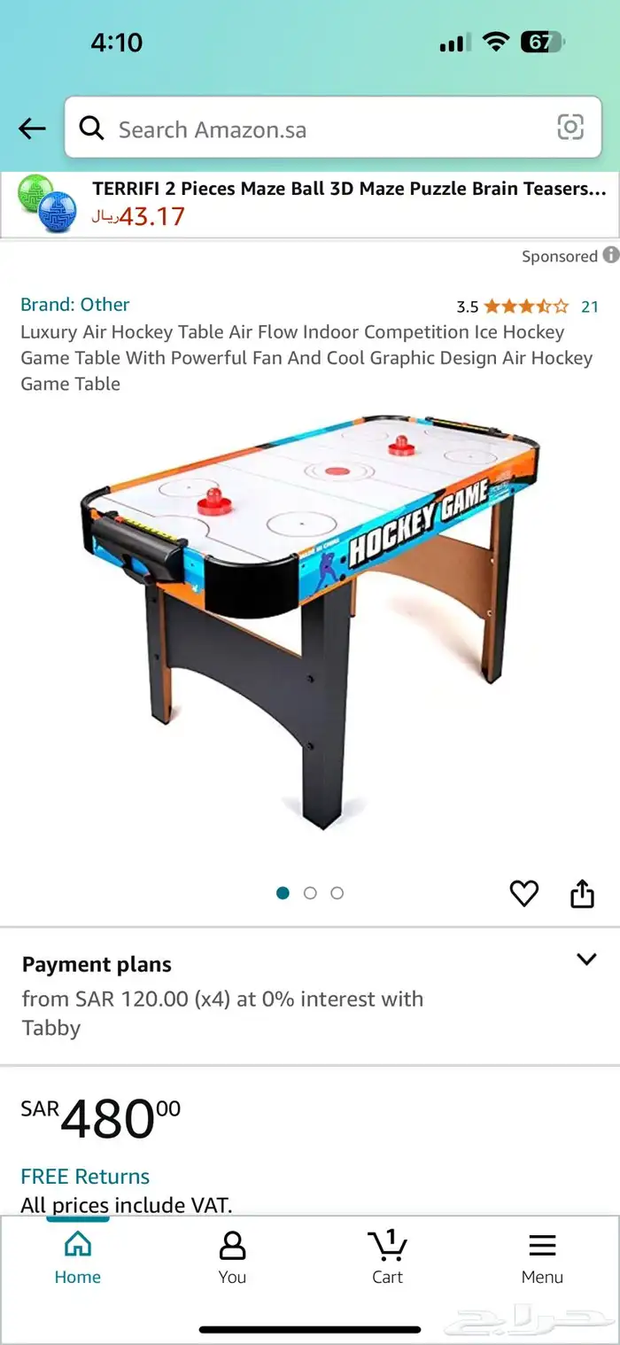 لعبه Air Hockey 1