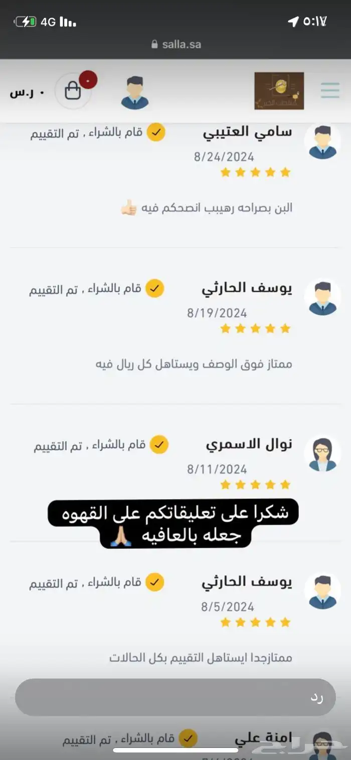 قهوه بيشه 1