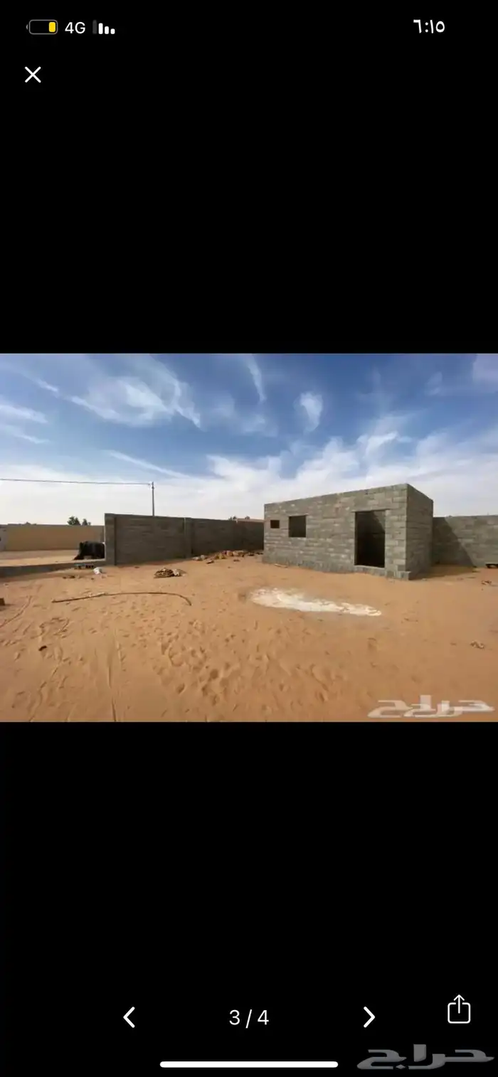 مسوره للبيع مساحة 4100 1