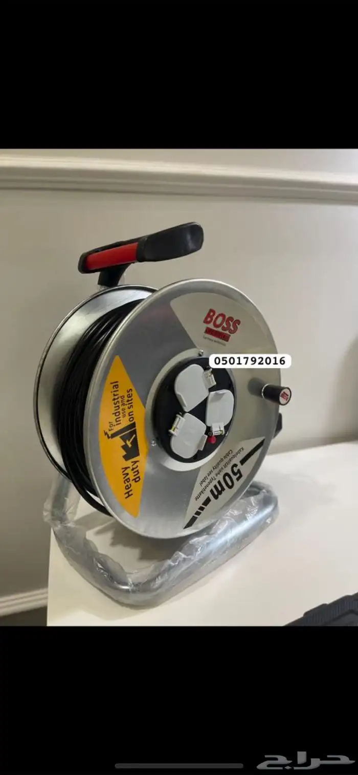 كهرباء توصيلة بطول 50 متر بكرة BOSS 0