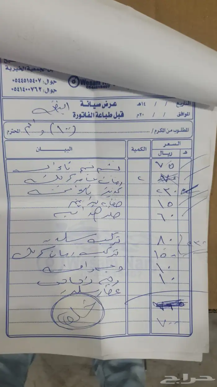 دبابين تايواني مقاس 100 5