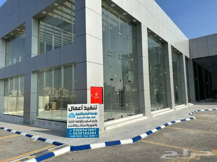 تركيب واجهات زجاج سكريت والمنيوم وواجهات محلات تجاريه 21