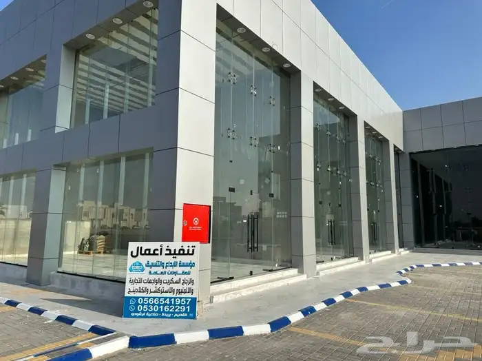 تركيب واجهات زجاج سكريت والمنيوم وواجهات محلات تجاريه 20