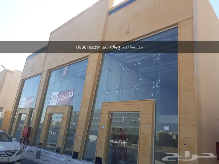 تركيب واجهات زجاج سكريت والمنيوم وواجهات محلات تجاريه 9