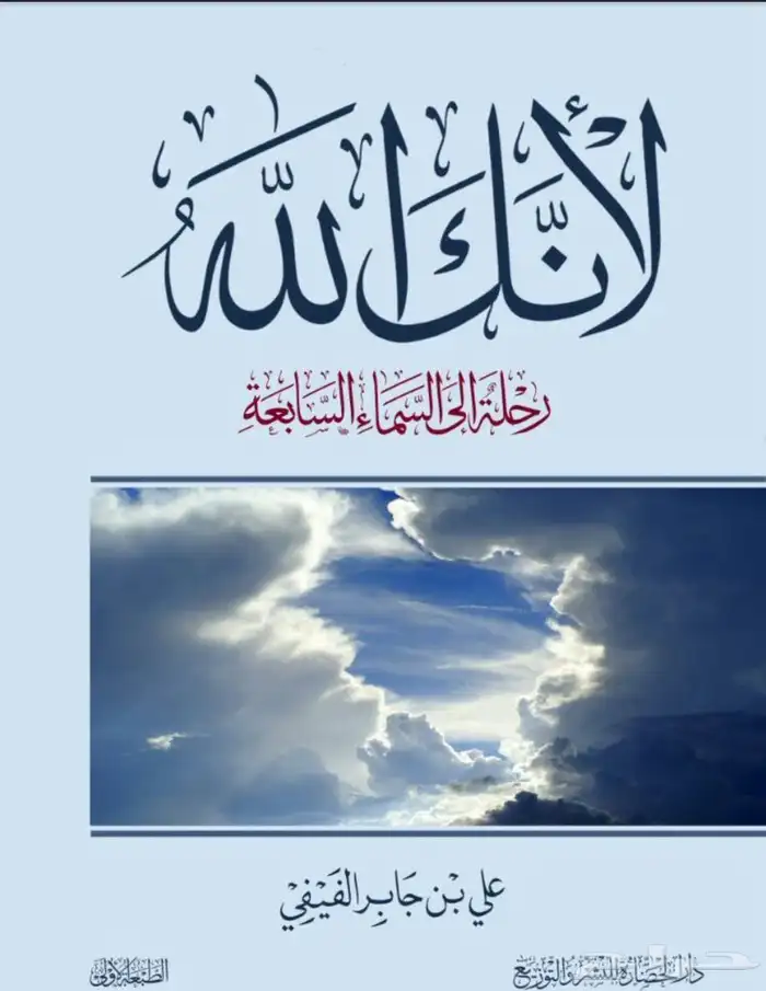 اربع كتب منوعة 2