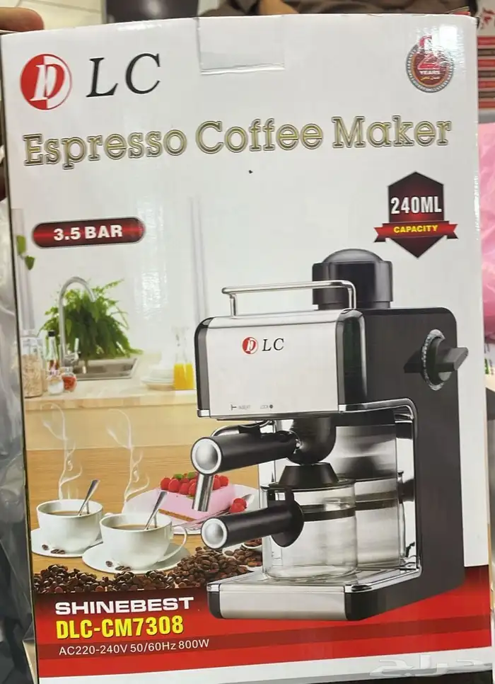 آلة صنع القهوة 1