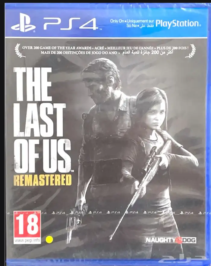 شريط the last of us 0