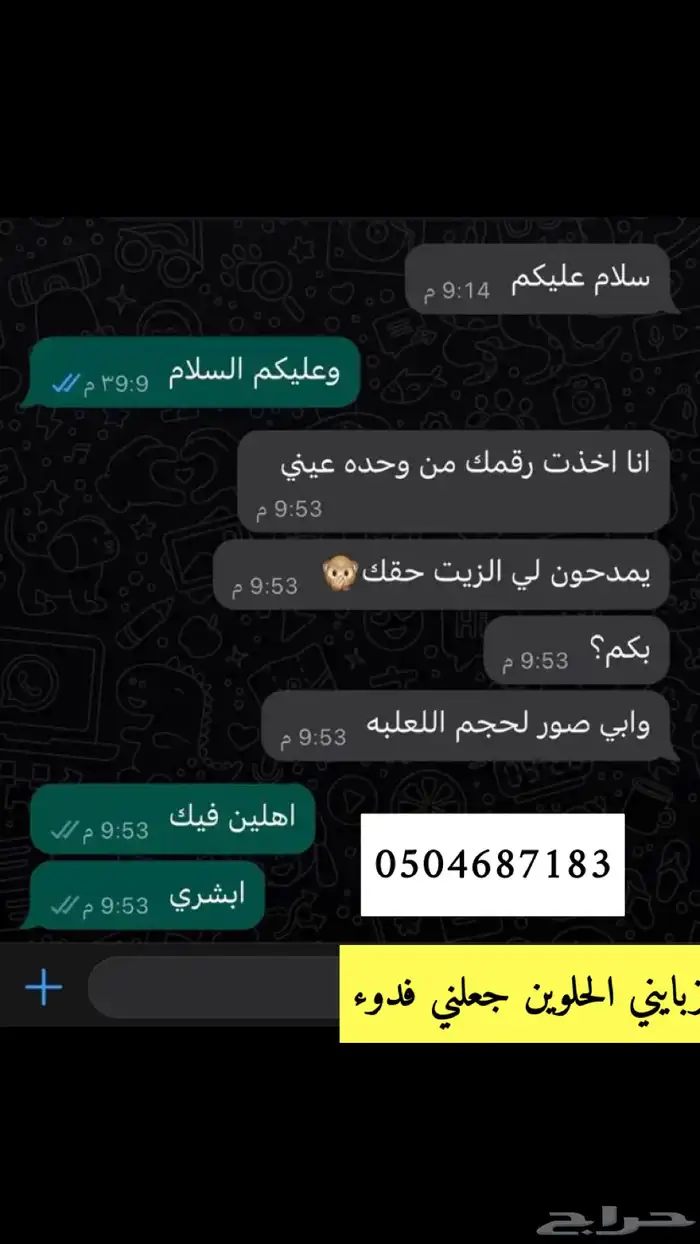 زيت افغاني الخام لاصلي 3