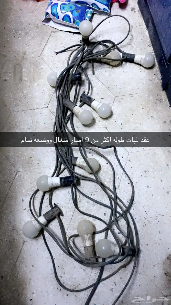 عقد اناره للمخيمات والمناسبات وكراسي ارضيه للرحلات تتسفط 3