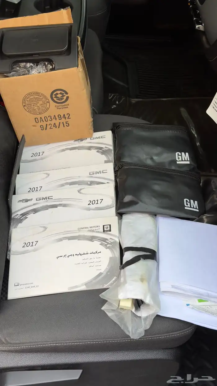 سييرا 2017 مخزن (( تم البيع )) 25