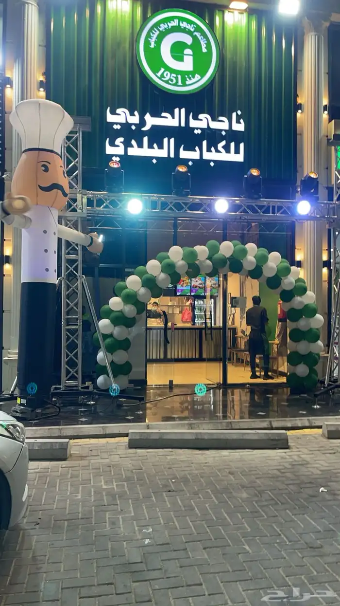 أقواس بالونات بألوان هوائية 11