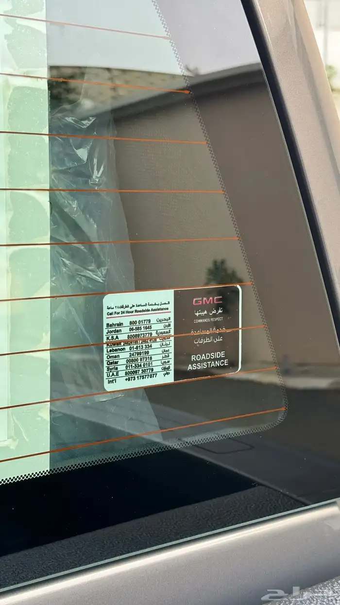 سييرا 2017 مخزن (( تم البيع )) 27