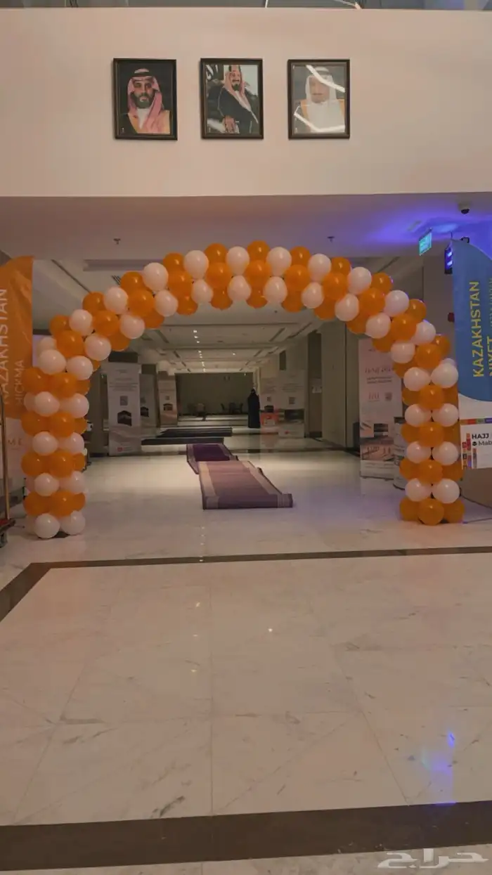 أقواس بالونات بألوان هوائية 1