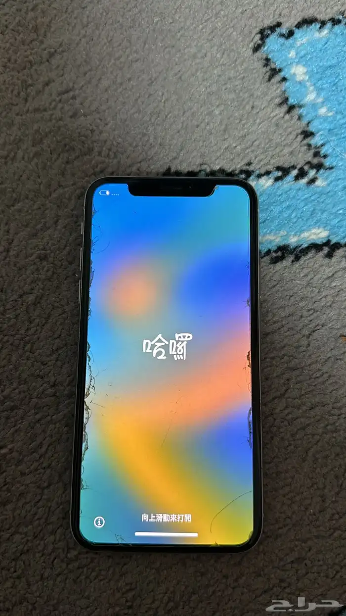 ايفون اكس 0