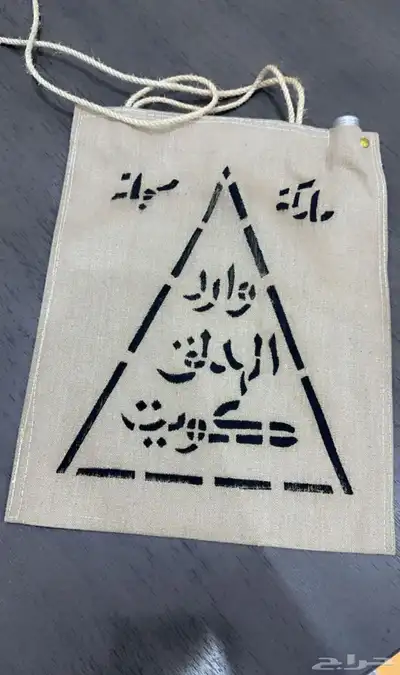 مطارة ماء الهدلق 1