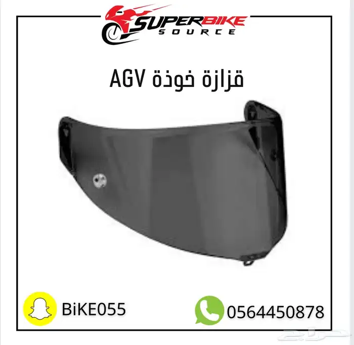 خوذ اسعار جملة 0