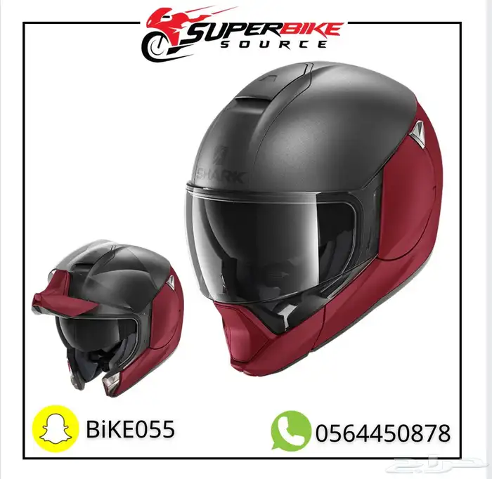 خوذ اسعار جملة 2