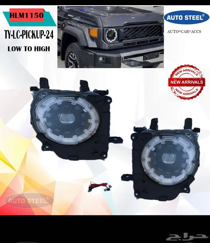 شمعات شاص 2024 0