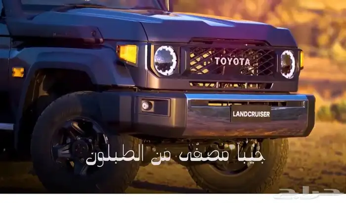 شمعات شاص 2024 2