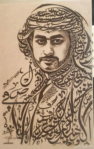 رسم لوحات 1