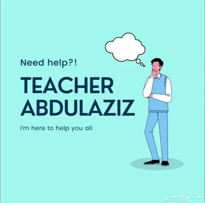 ترجمة وتعليم اللغة الانجليزية 0