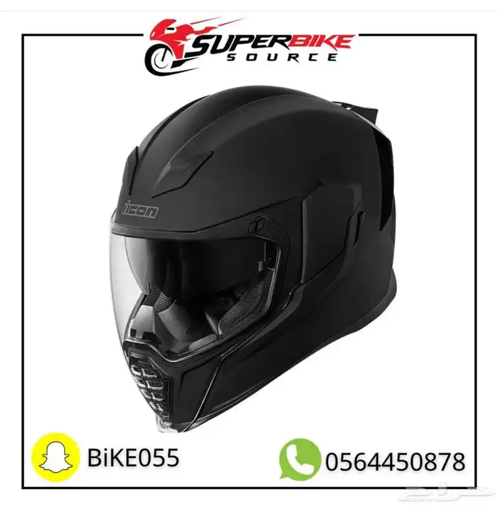 خوذ اسعار جملة 1