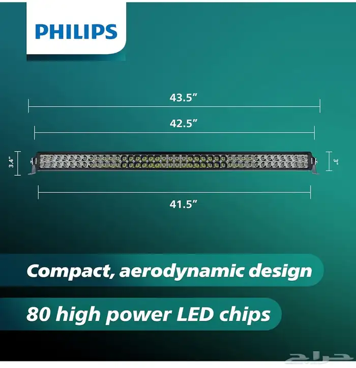 كشافات فليبس led 24