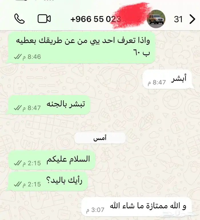 للبيع يدات سوني 4 5