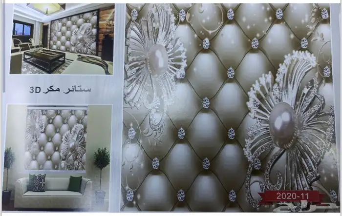 ستائر روال 7