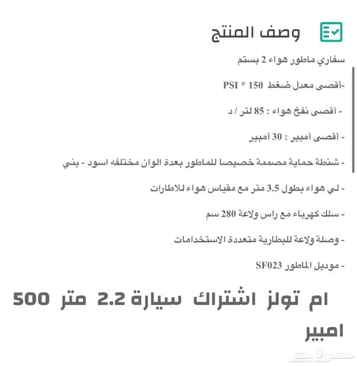 للبيع ماطور هواء بسعر الجملة 1