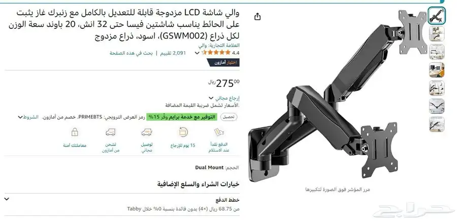 قاعده شاشتين 0