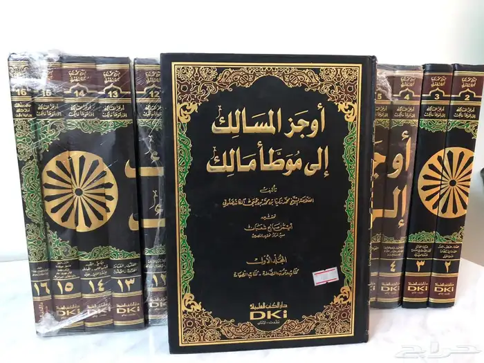 كتب اسلامية سيرة تفسير حديث فقة 9