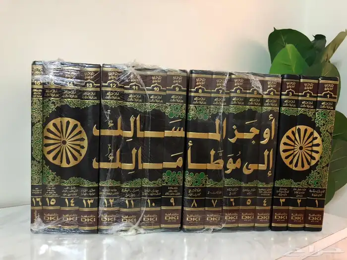 كتب اسلامية سيرة تفسير حديث فقة 8