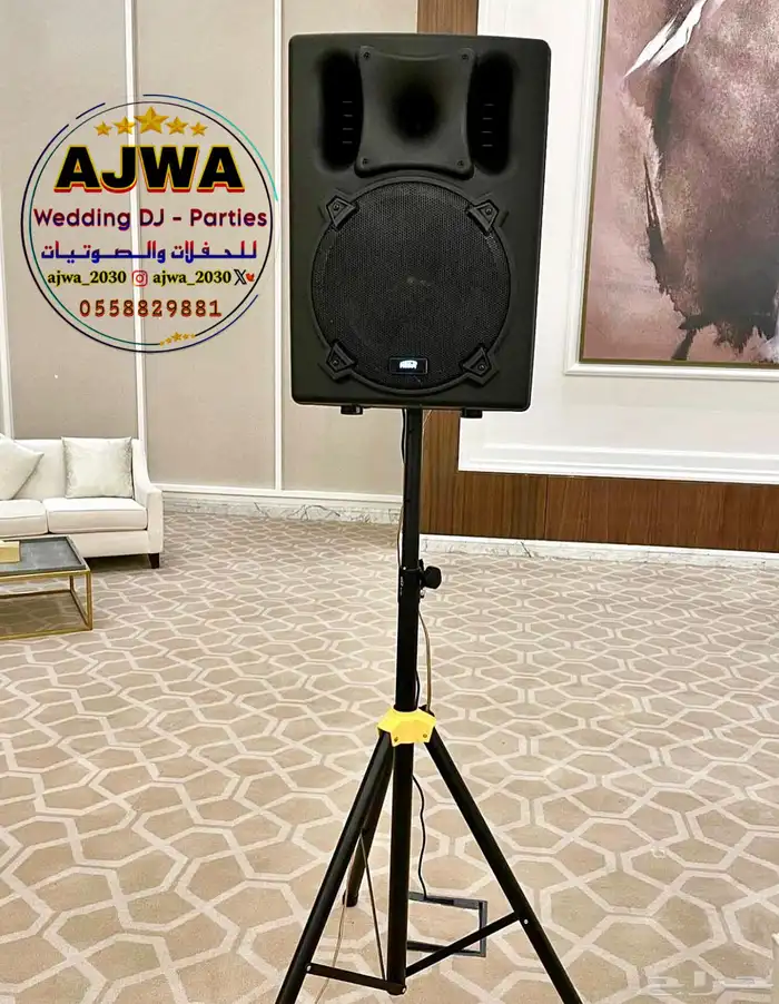 تنسيق حفلات الزفاف 17