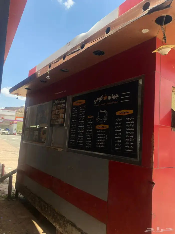 بوفيه للبيع 1