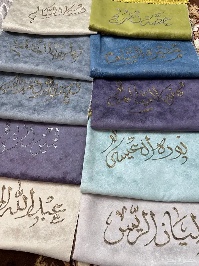 سجادات 2