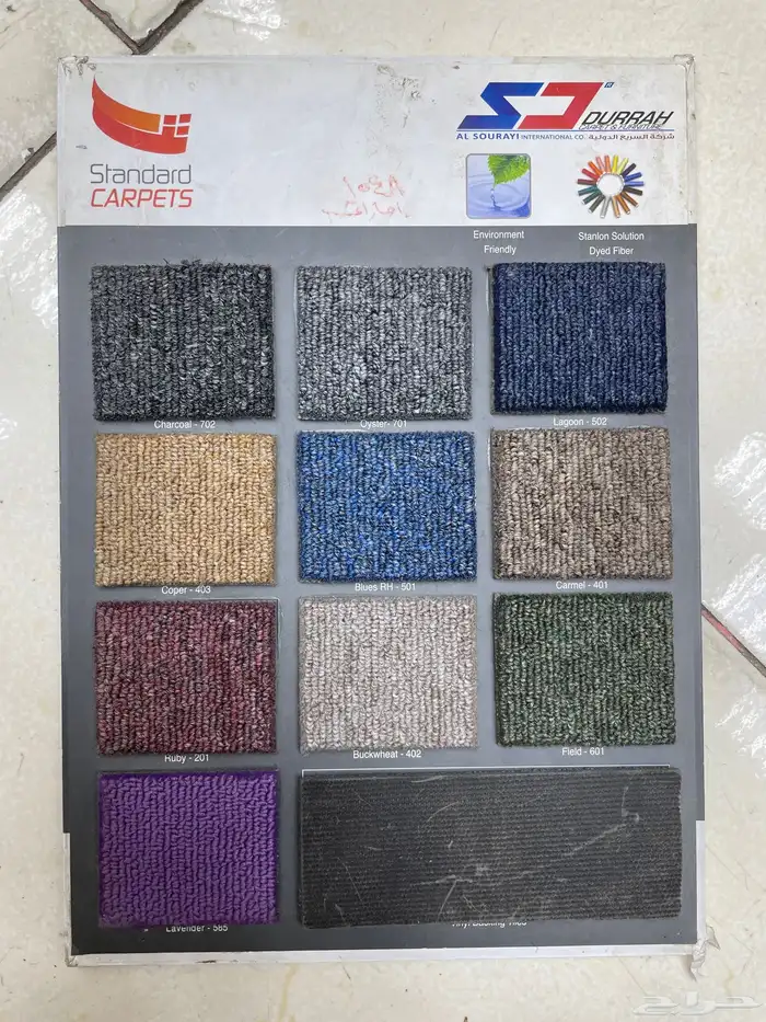 مربعات موكيت بلاطات موكيت المكاتب 3