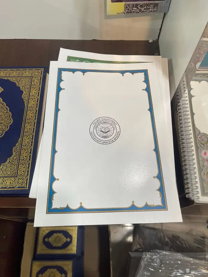 مصاحف جزء عم لحلقات التحفيظ 5