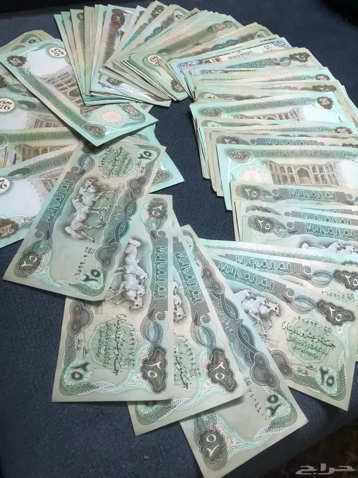 خمسه عشرون دينار عراقي صؤرة الخيول نظيفه جدا 0