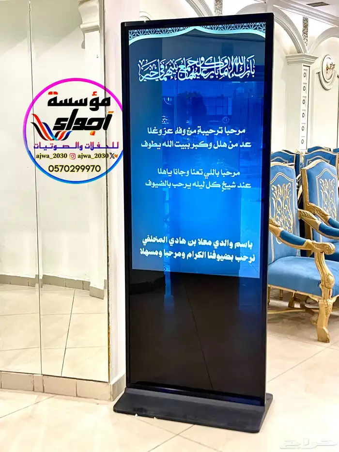 تنسيق حفلات الزفاف 4