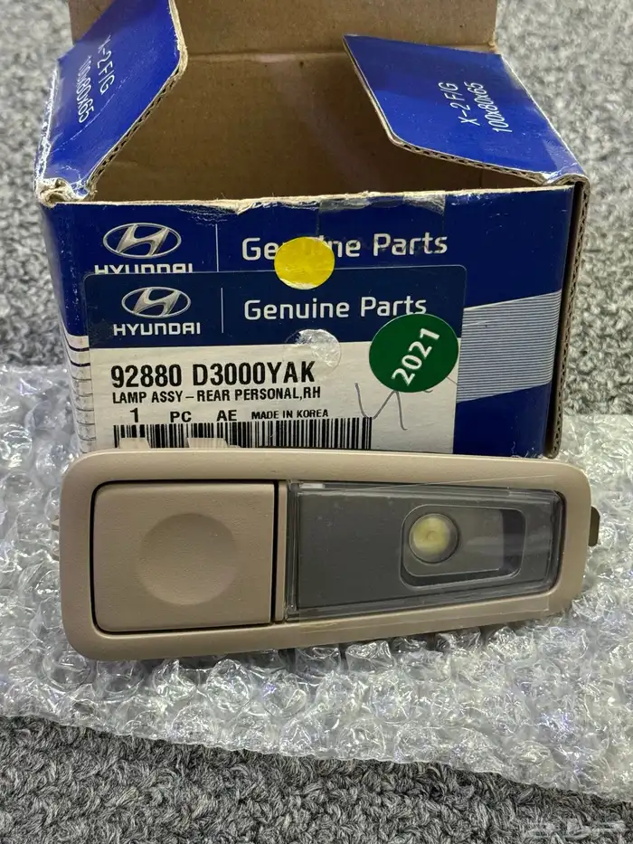 لمبة سقف خلفي سوناتا 2016 0