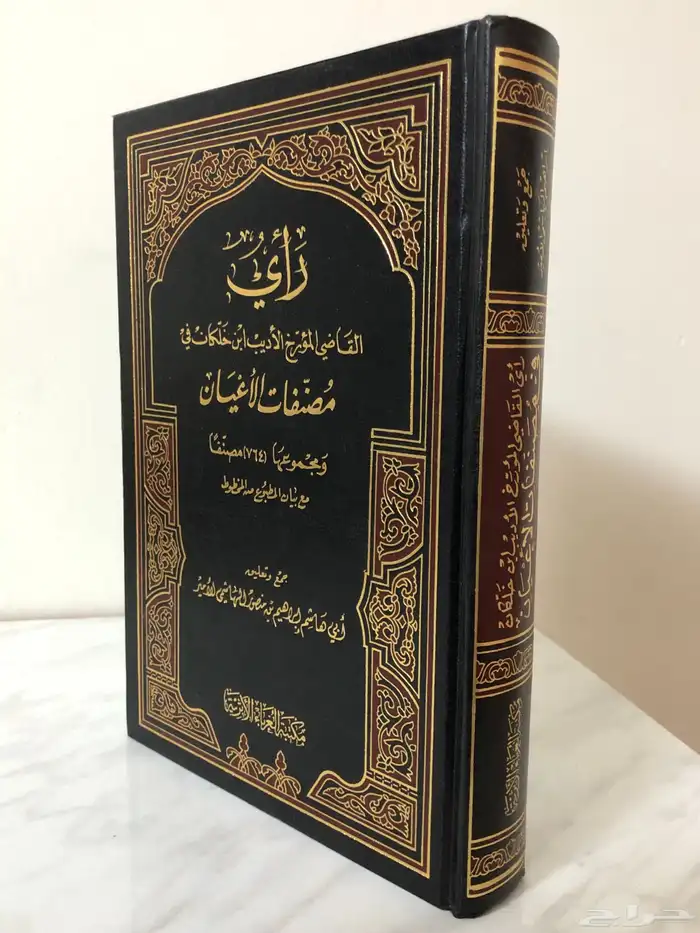 كتب اسلامية سيرة تفسير حديث فقة 10