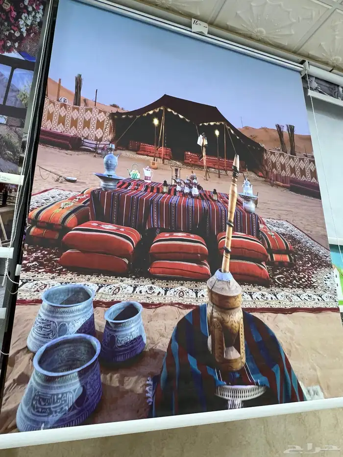 ستائر روال 0