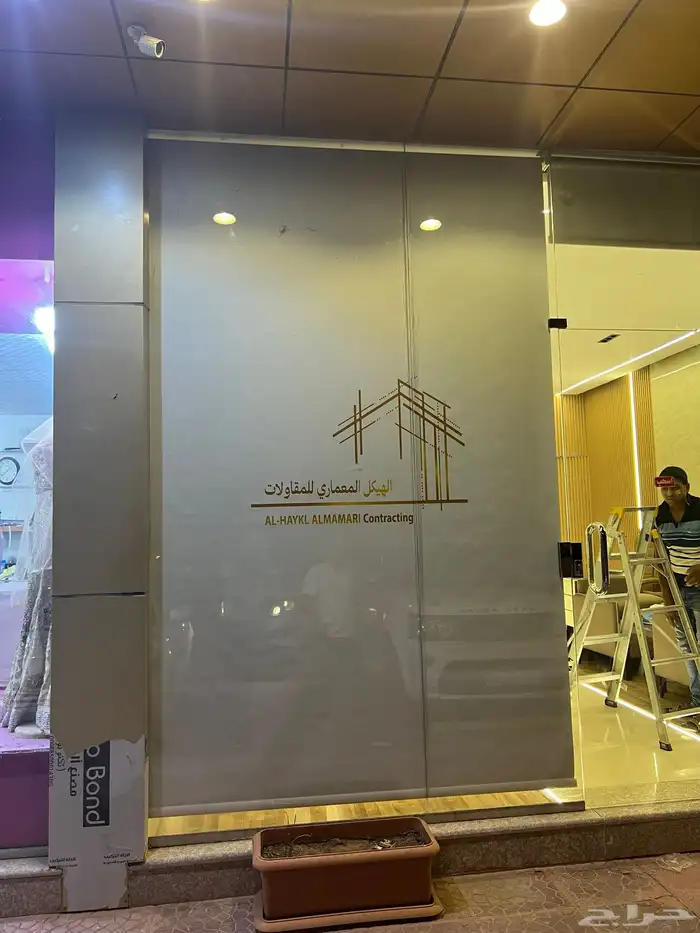 ستائر روال 8
