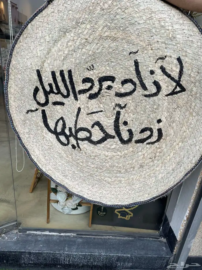 خطاط الشرقية لجميع الفعاليات و الايفننات 12